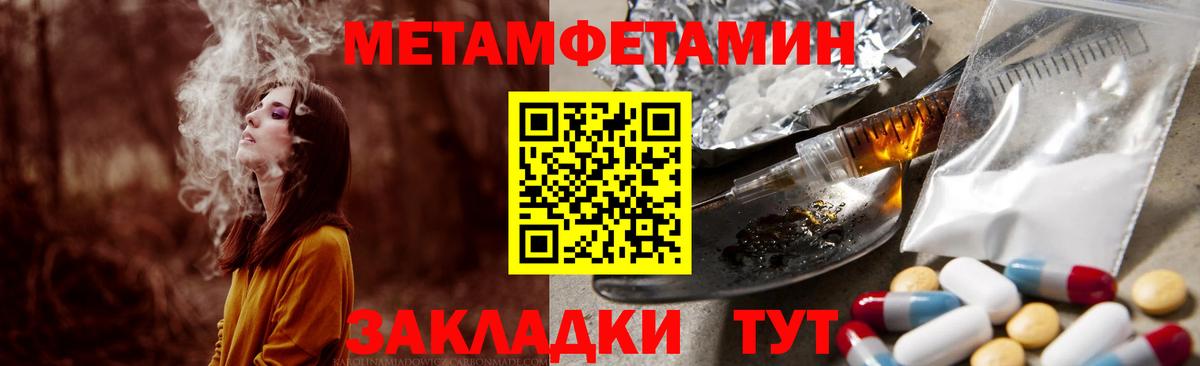АМФ VHQ Набережные Челны