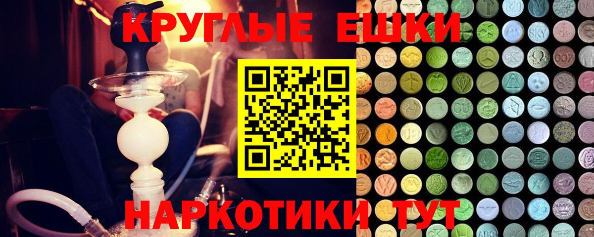 Набережные Челны  это формула  купить наркотик  ЭКСТАЗИ таблы  Вход с VPN  ЭКСТАЗИ 250 мг  гидра онион 