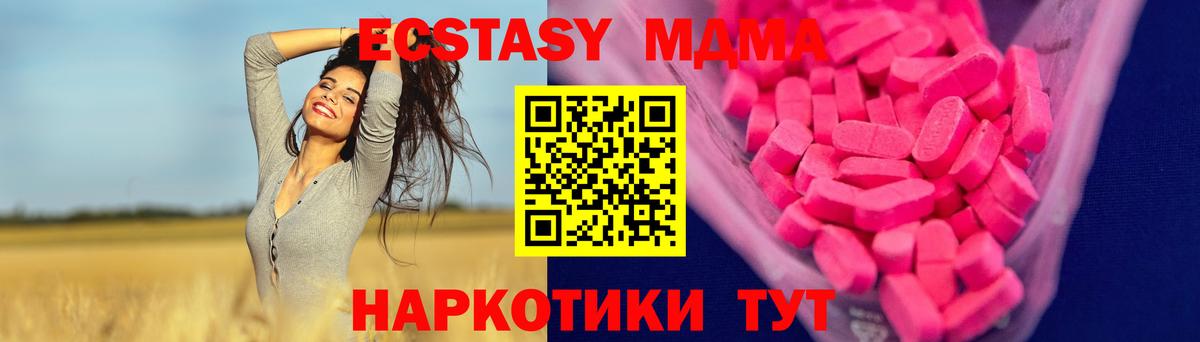 ЭКСТАЗИ 99% Набережные Челны