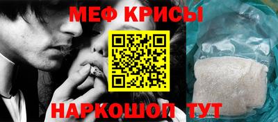 мдма Шебекино