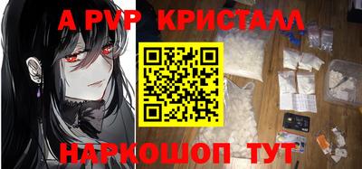 мдма Шебекино