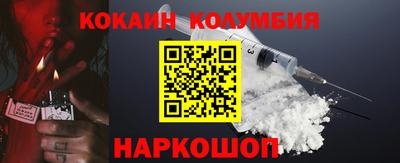мдма Шебекино