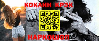 мдма Шебекино