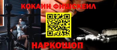 COCAINE Шахты