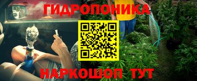 мдма Шебекино