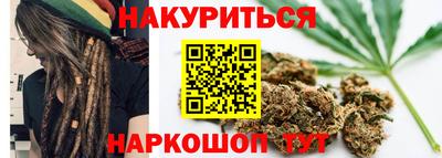 соль ск Шелехов