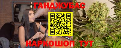 мдма Шебекино