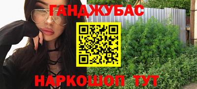 мдма Шебекино