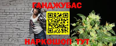 мдма Шебекино