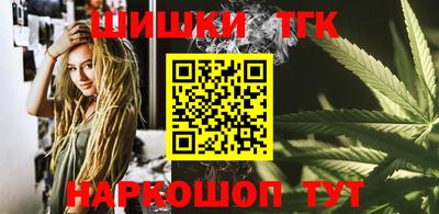 мдма Шебекино