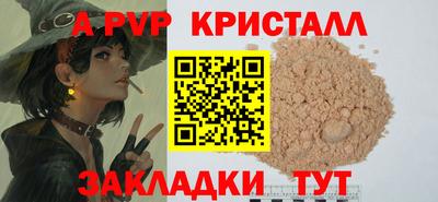 COCAINE Шахты