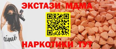 мдма Шебекино