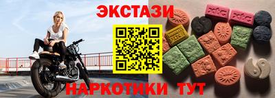 мдма Шебекино