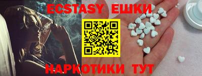 COCAINE Шахты