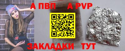 COCAINE Шахты