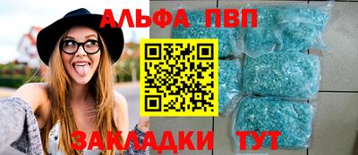 соль ск Шелехов