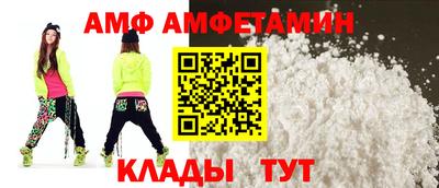 соль ск Шелехов