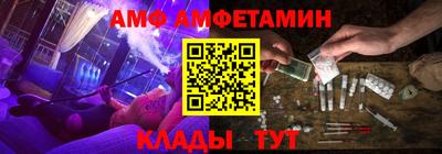 мдма Шебекино