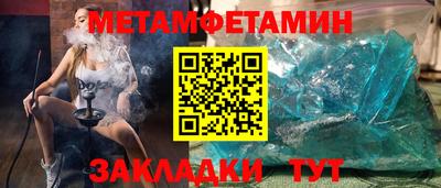 мдма Шебекино