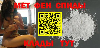 соль ск Шелехов