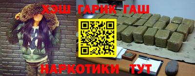 мдма Шебекино