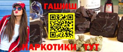 соль ск Шелехов