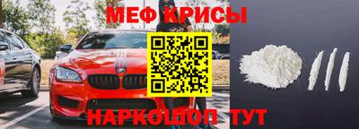 мдма Шебекино