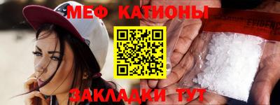 мдма Шебекино
