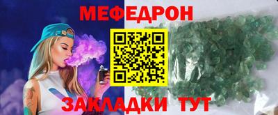 соль ск Шелехов