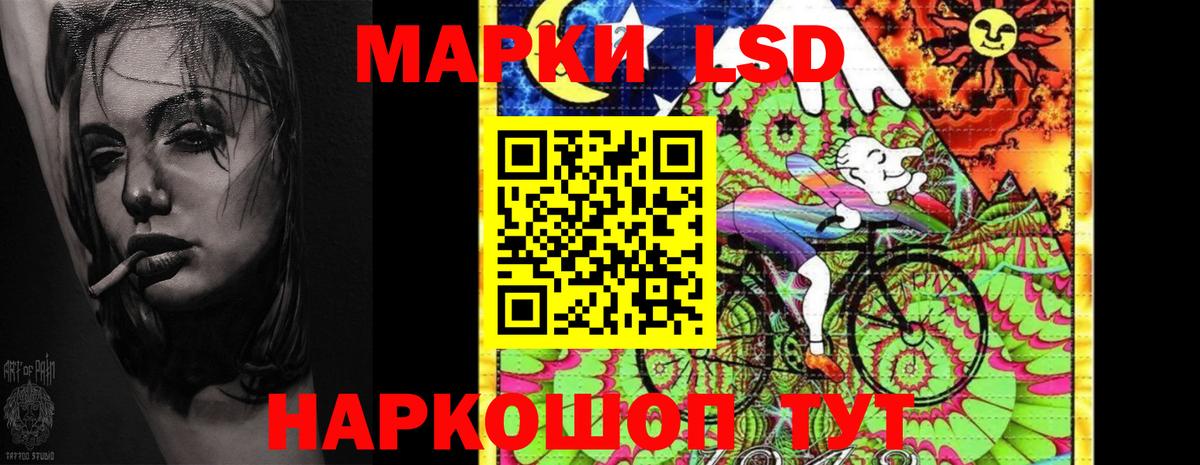 LSD-25 экстази  Вход с VPN  LSD-25 экстази ecstasy  Набережные Челны  LSD-25 экстази кислота 