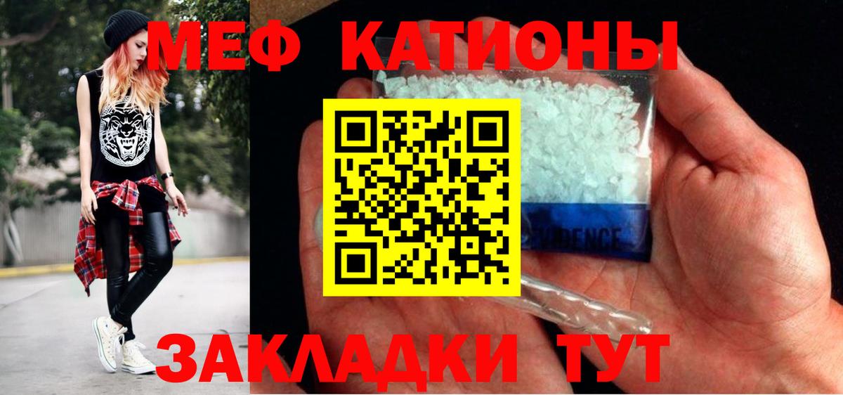 OMG tor  Меф  Вход с VPN  МЕФ мяу мяу  Набережные Челны 