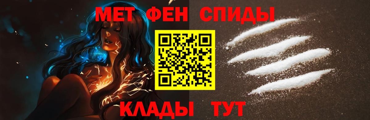 Набережные Челны  Первитин витя  Первитин витя  Вход с VPN 