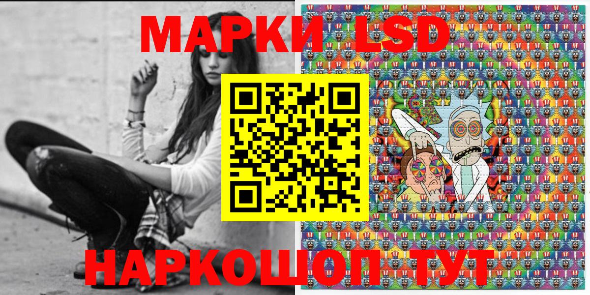 Набережные Челны  Наркотические марки 1,5мг  Вход с VPN 