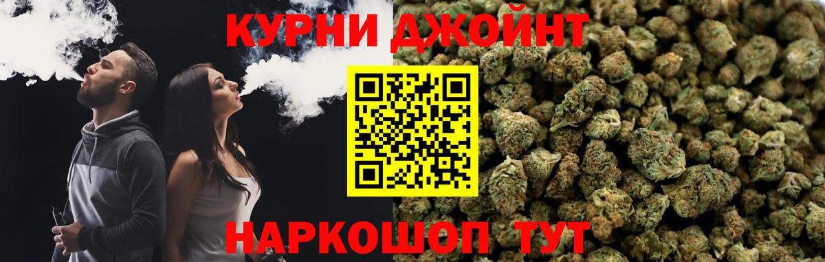 МАРИХУАНА план Набережные Челны