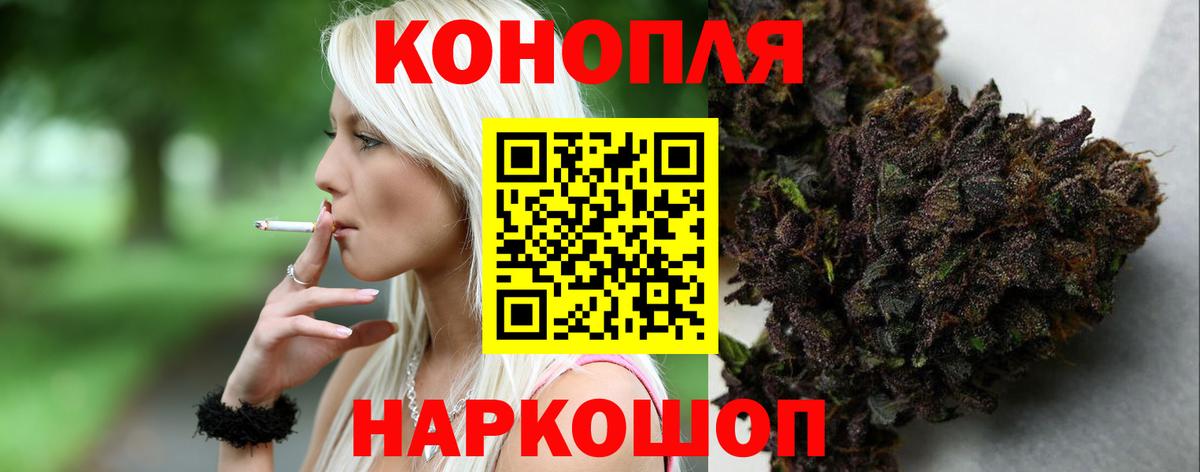 Канабис LSD WEED  Вход с VPN  Конопля сатива  Набережные Челны  Бошки марихуана White Widow  МАРИХУАНА марихуана 